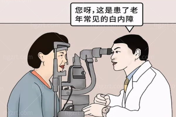 老花眼和白内障可以一起解决?关于屈光性白内障手术的真相