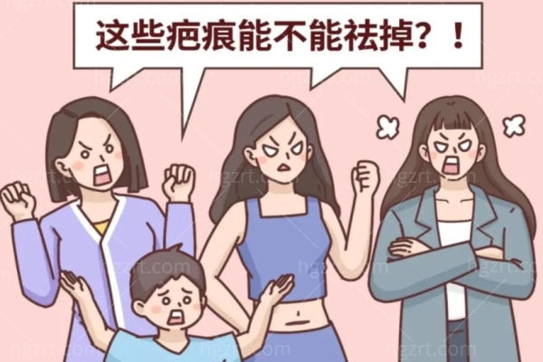 西安疤痕修复医院排名前十强揭晓！看看西安有名的修复疤痕医院哪家强？