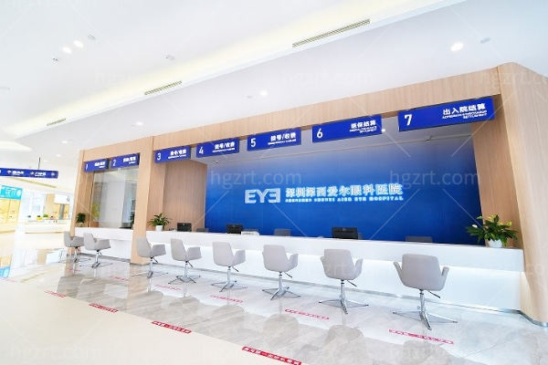 揭秘深圳爱尔眼科医院价位表:近视手术多少钱?医生和正规性全解析！