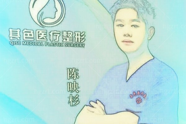 陈映杉医生个人介绍