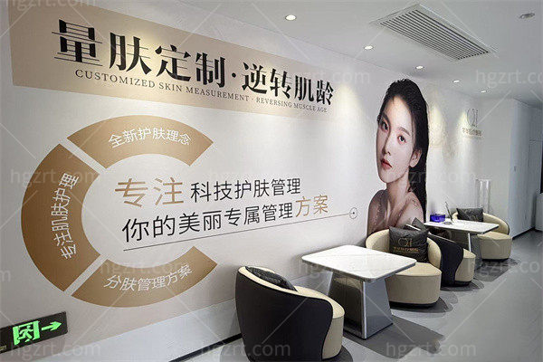 徐州泉山芊华医疗美容