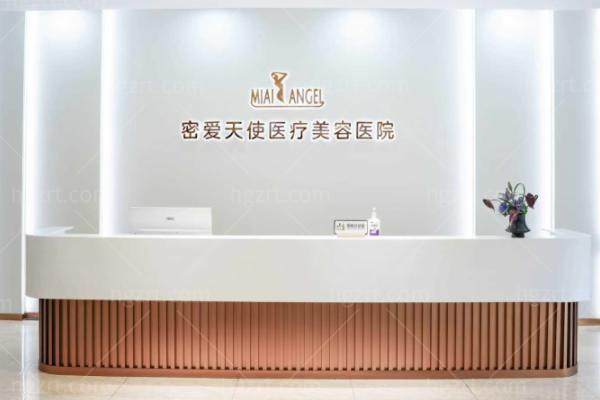 成都武侯密爱天使医疗美容医院正规吗