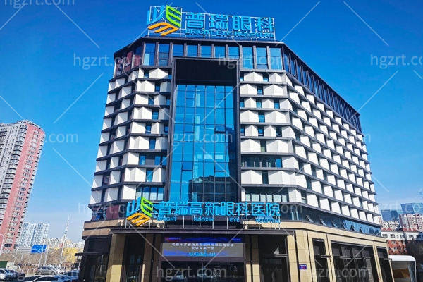 乌鲁木齐普瑞眼科医院挂号预约攻略分享