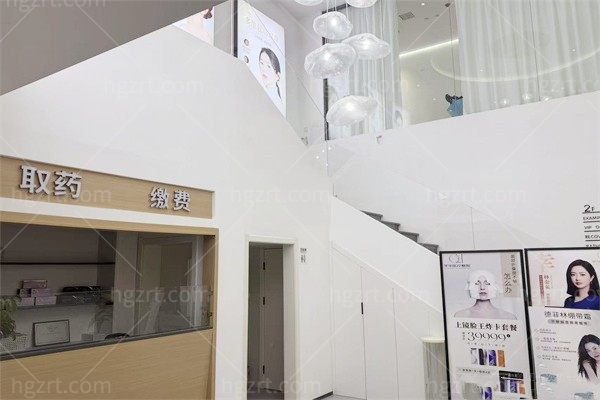 徐州泉山芊华医疗美容门诊部