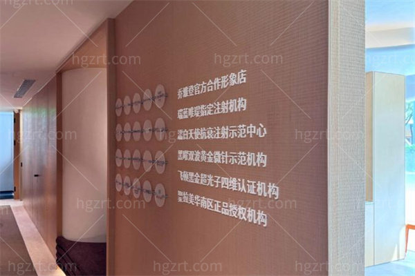 中山璞菲医疗美容诊所4.jpg