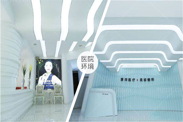 大连董萍医疗美容医院环境