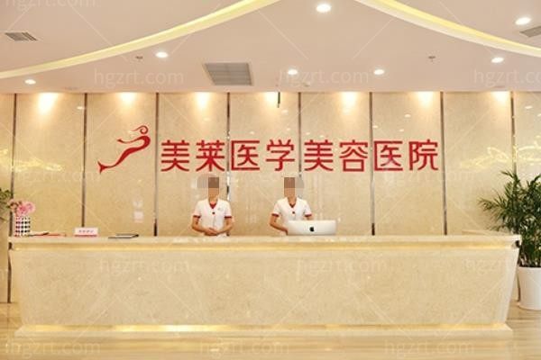 石家庄做双眼皮好的医院