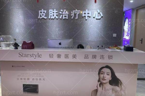 南通如东星范医疗美容诊所正规吗