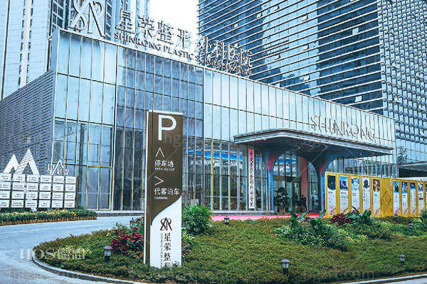 重庆星荣医疗美容医院