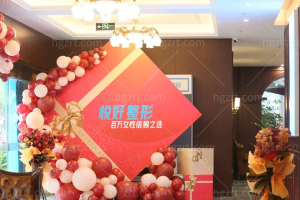 成都悦好医学美容哪个医生好