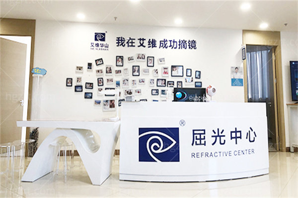 保山艾维眼科医院3.jpg