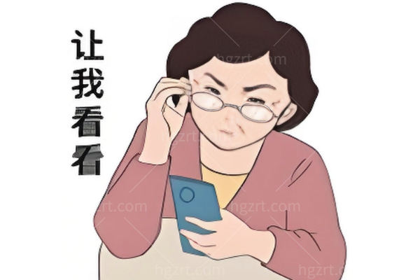 超视立远近一体镜是真的吗?给爸妈配老花镜咱一次聊明白