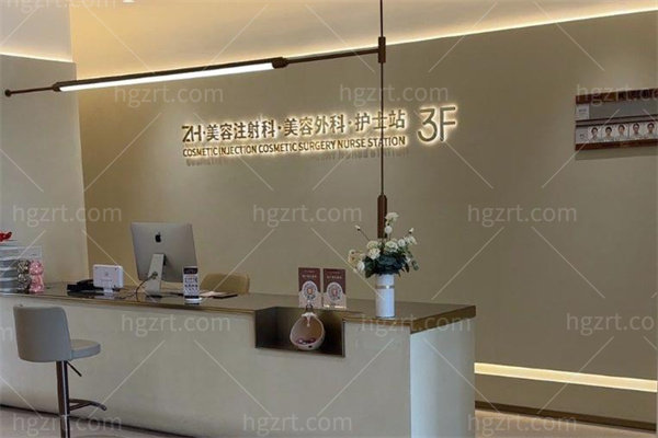 北京新星靓医疗美容三里屯分院3.jpg