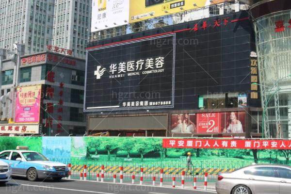 厦门华美做鼻子好的医生推荐：俞积贵和陈运生医生隆鼻技术超自然而且收费适中，真的可冲！