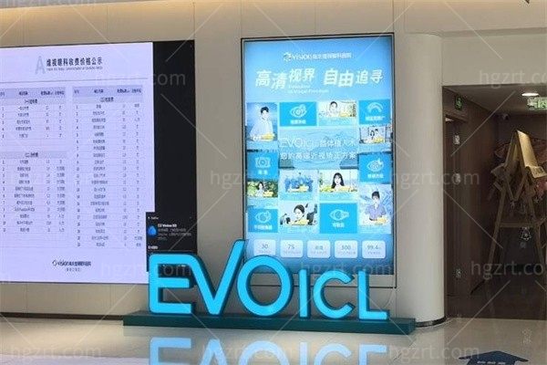 南京维视眼科医院(新街口院区)