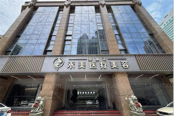 不得了啦！院长实力强的汕头爱丽诺禾美整形医院正规可靠割双眼皮隆胸美呆了!