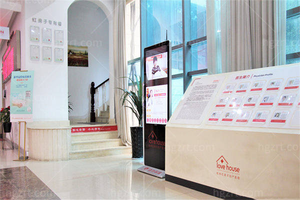 杭州红房子妇产医院