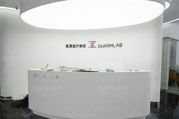 重庆长良医疗美容2.jpg