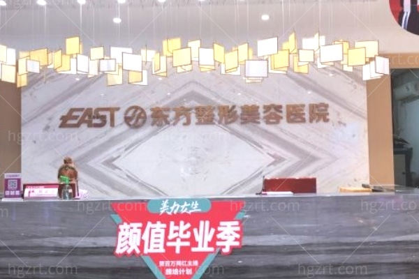 贺洁眼修复收费标准: