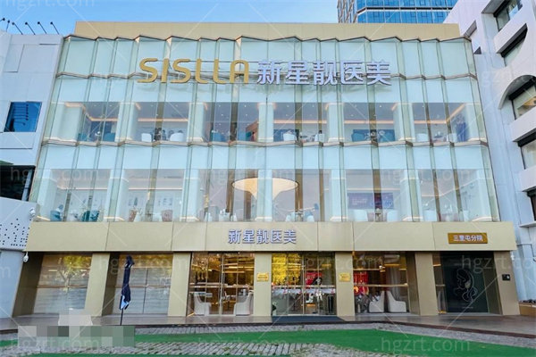 北京新星靓整形做脂肪填充怎么样?实力盘点:张立彬院长领衔+定点取脂技术+术后状态好