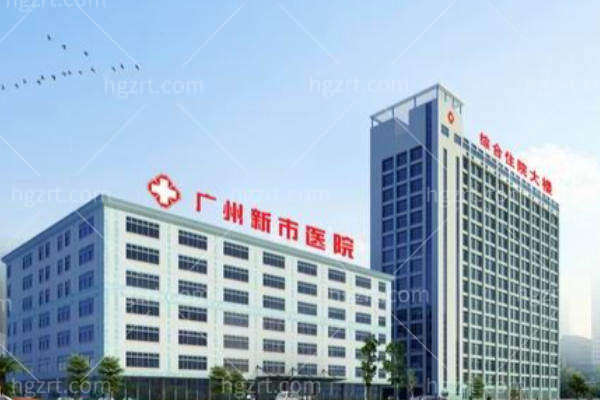 广州新市医院整形外科正规吗？吕方中/钟杰光坐诊不仅正规实力还强