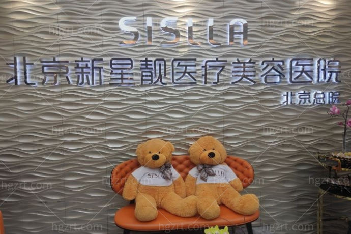 新星靓宋楠做私密修复怎么样?