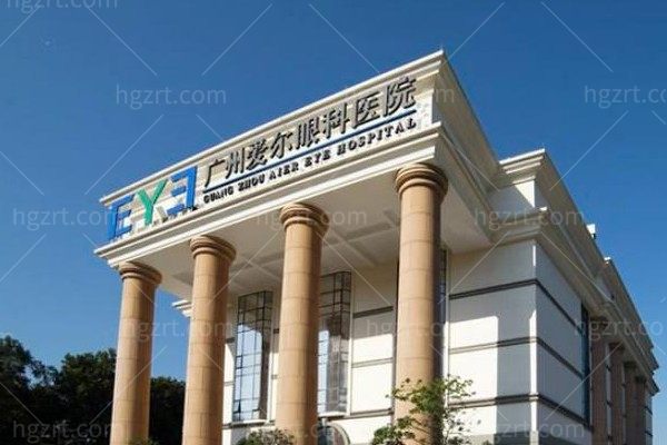 它是私立连锁的吗？靠谱吗？