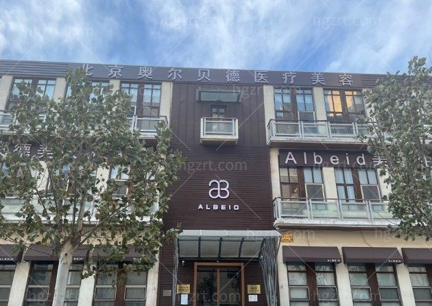 北京奥尔贝德医院有哪些医生?含眼整形/隆鼻/吸脂/异物取出实力医生名单
