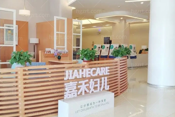 北京嘉禾整形医院价格表及医生简介分享:是北京出名的眼修复/私密修复医院技术妥妥滴