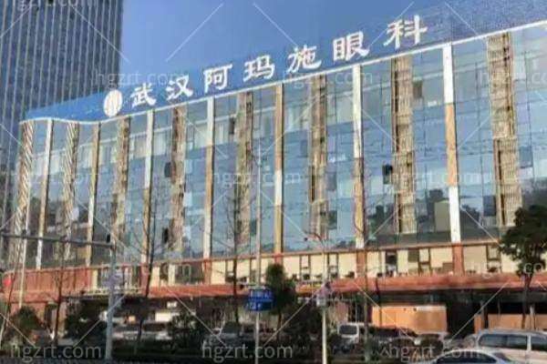 阿玛施眼科为什么这么便宜？深扒平价背后的高品质医疗真相