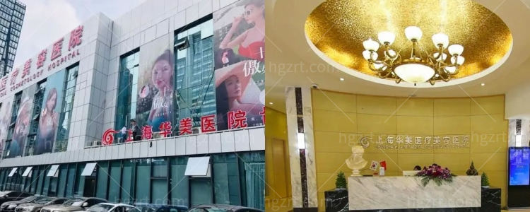 上海华美谢卫国隆胸技术怎么样