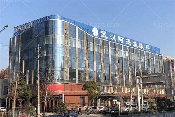 武汉阿玛施眼科1.jpg