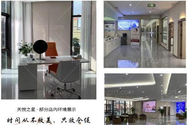 云南红河悦颜医疗美容2.jpg