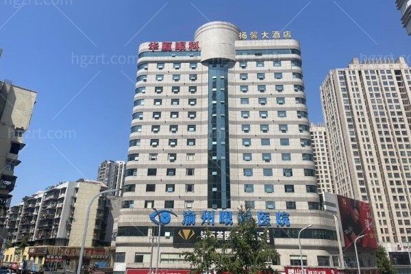 重庆华厦渝州眼科医院在哪里？详细预约挂号攻略及乘车路线一一解答
