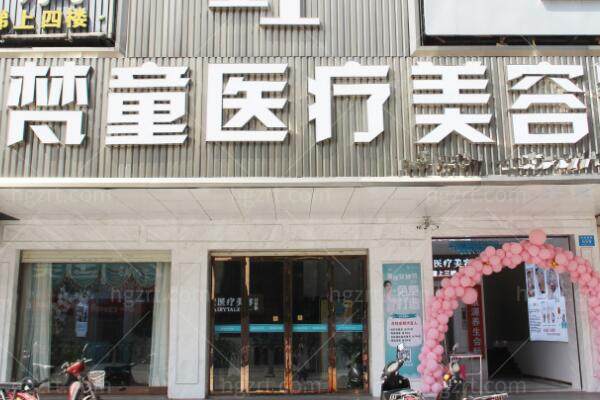 长沙整形美容医院排名前十翻新