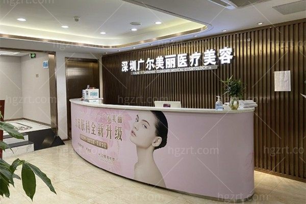 实锤曝光！王天国医生在深圳广尔美丽医院坐诊是真的吗？资质/地址/电话一文查,预约鼻整形的速看