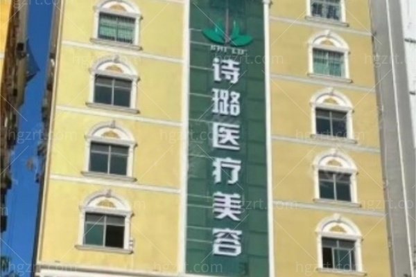 黄学锋医生个人简介解析：一针消除富贵包是真是假？价格区间和真实口碑一次看懂