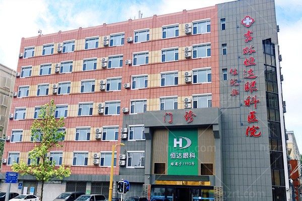 吉林恒达眼科医院治疗视神经萎缩怎么样？技术强收费合理是大家公认的