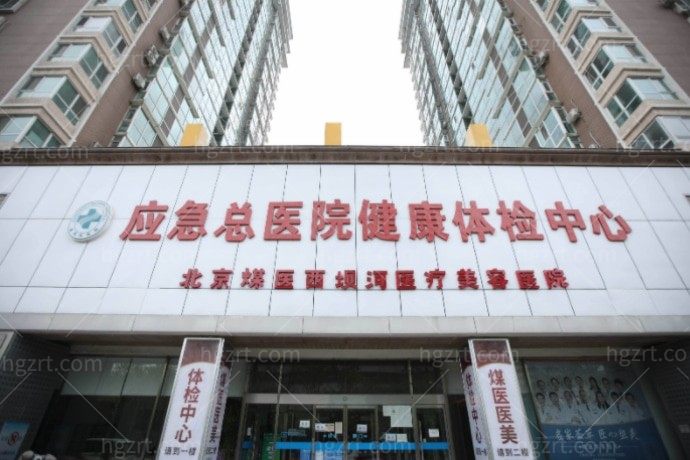 周云超取出异物干净吗?北京三大奥美定取出医生技术出名实力强别错过