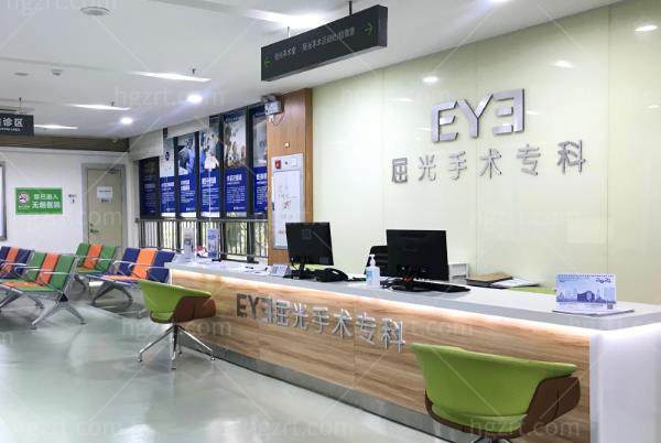 中山爱尔眼科医院 (3).jpg