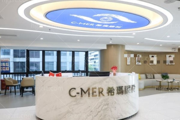 深圳希玛林顺潮眼科医院 (2).jpg