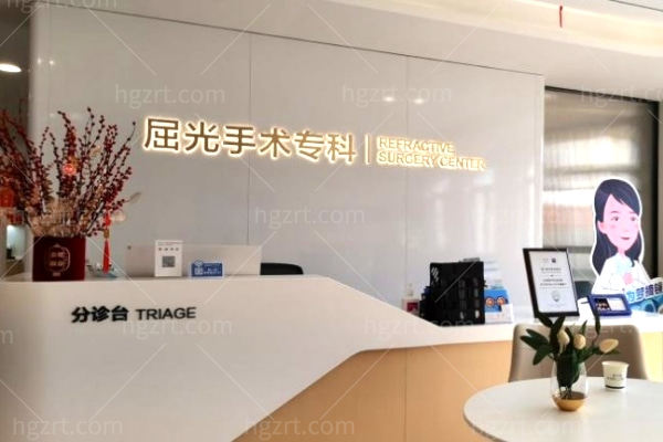 上海爱尔松辰眼科医院 (3).jpg