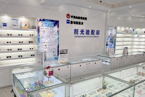 平顶山眼科医院 (2).jpg