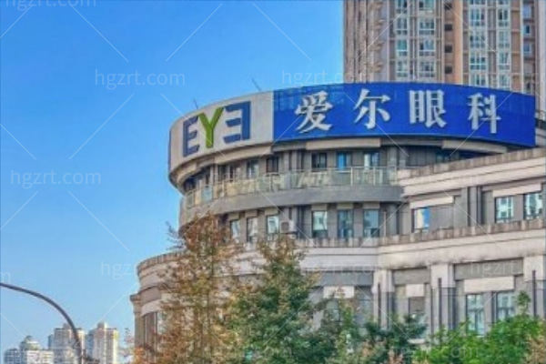 重庆爱尔眼科医院 (7).jpg