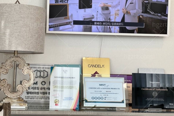 韩国elev皮肤科 (4).jpg
