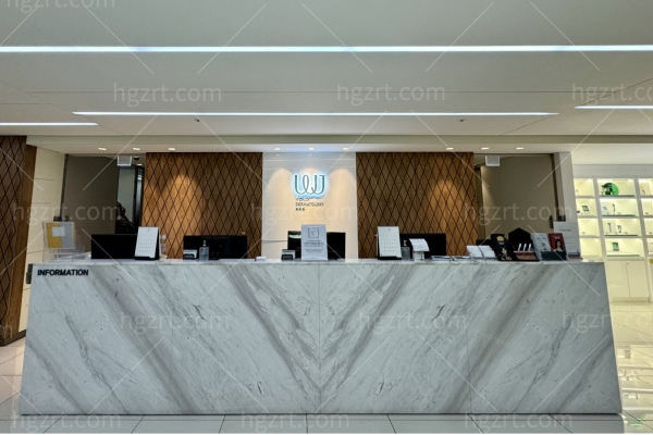 韩国原辰整形外科 (1).jpg