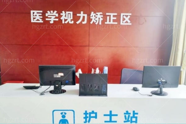 青岛新视界光华眼科医院 (2).jpg