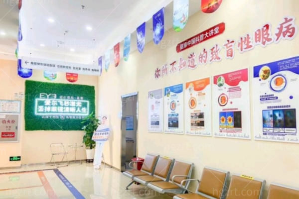 佛山高明爱尔眼科医院 (5).jpg
