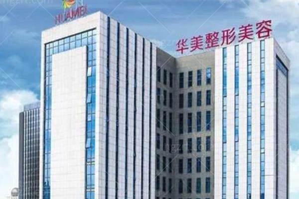 南宁华美赵广生怎么样