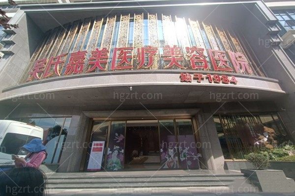昆明吴氏嘉美口腔怎么样